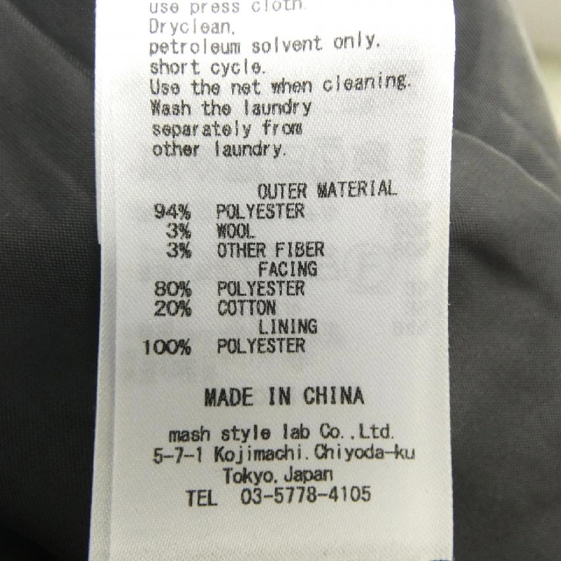 Áo khoác Lily Brown - Hàng hiệu Authentic 813942