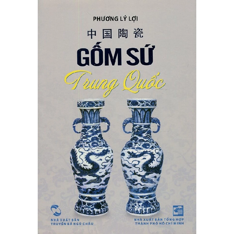Gốm sứ Trung Quốc - Phương Lý Lợi 500802
