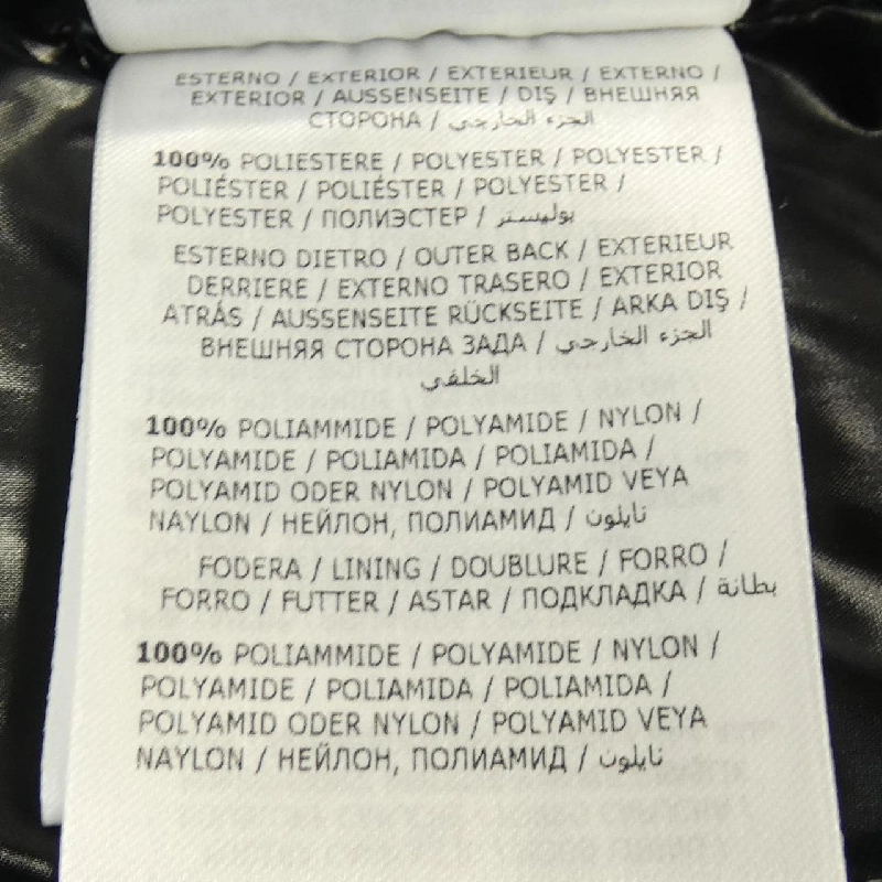 Áo khoác MONCLER GIDAYU - Hàng hiệu Chính hãng 896852