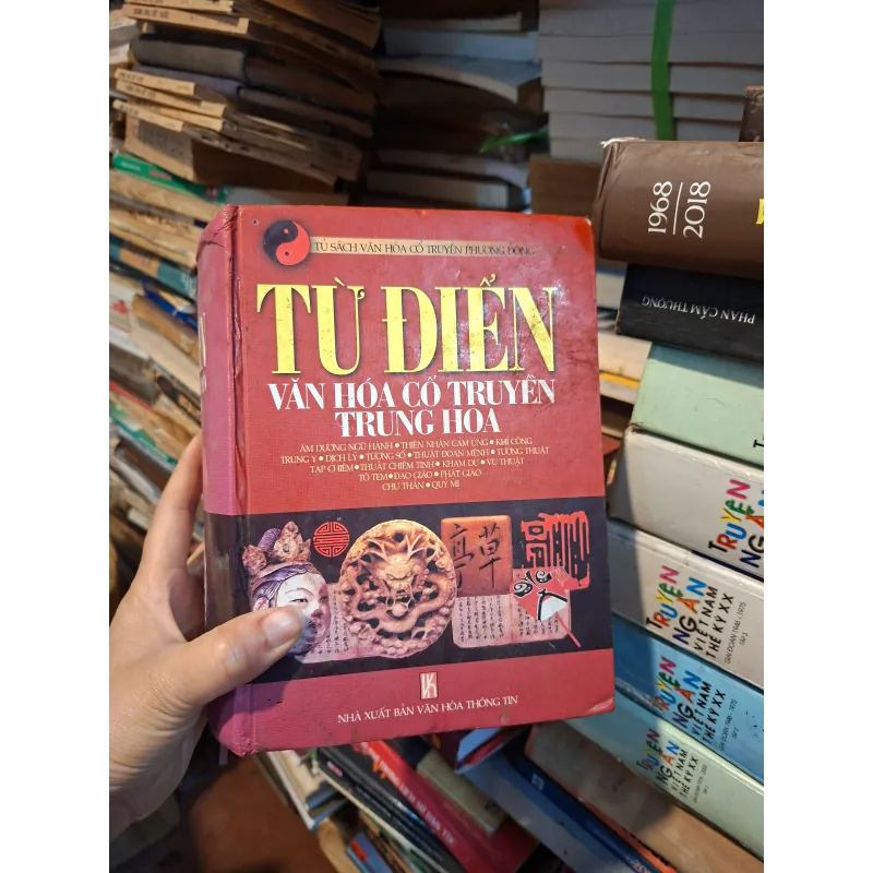 Từ điển văn hóa cổ truyền Trung Hoa 931113