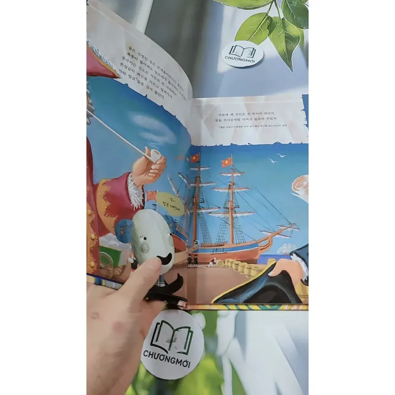 [Tặng nẹp góc] Truyện thiếu nhi Hàn Quốc: Moyamo Anu 36 -  모야모 아누와: 황금 섬을 찾아서 732033