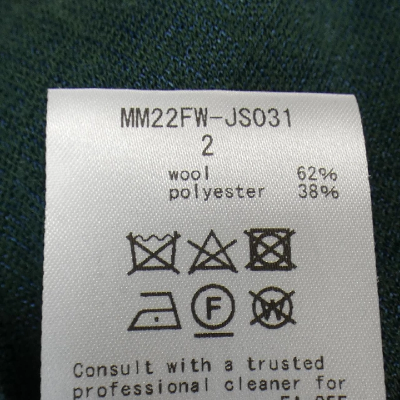 【Mã giảm giá】Mame Kurogouchi Váy 652546