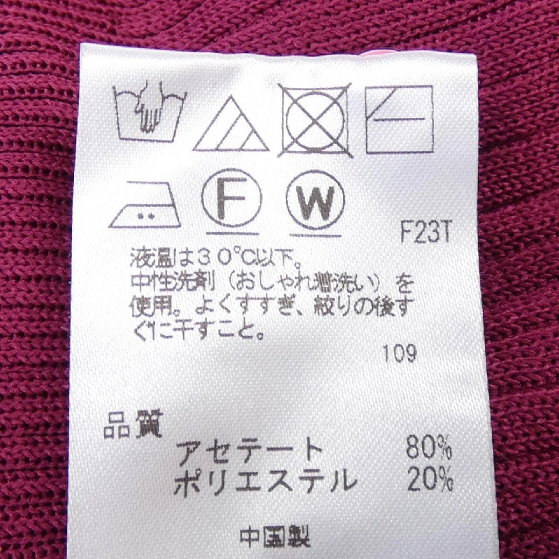 【Mã giảm giá】Áo khoác TOCCA 642597