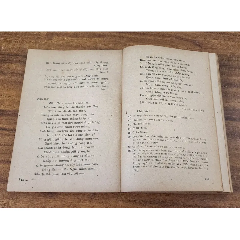 SÀI GÒN GIA ĐỊNH QUA THƠ VĂN XƯA (in 1987, 467 trang) 732170