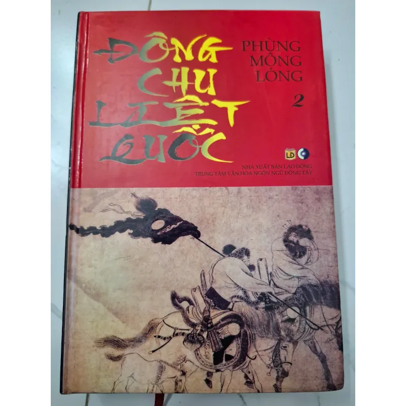 Đông Chu Liệt Quốc – Phùng Mộng Long 642530