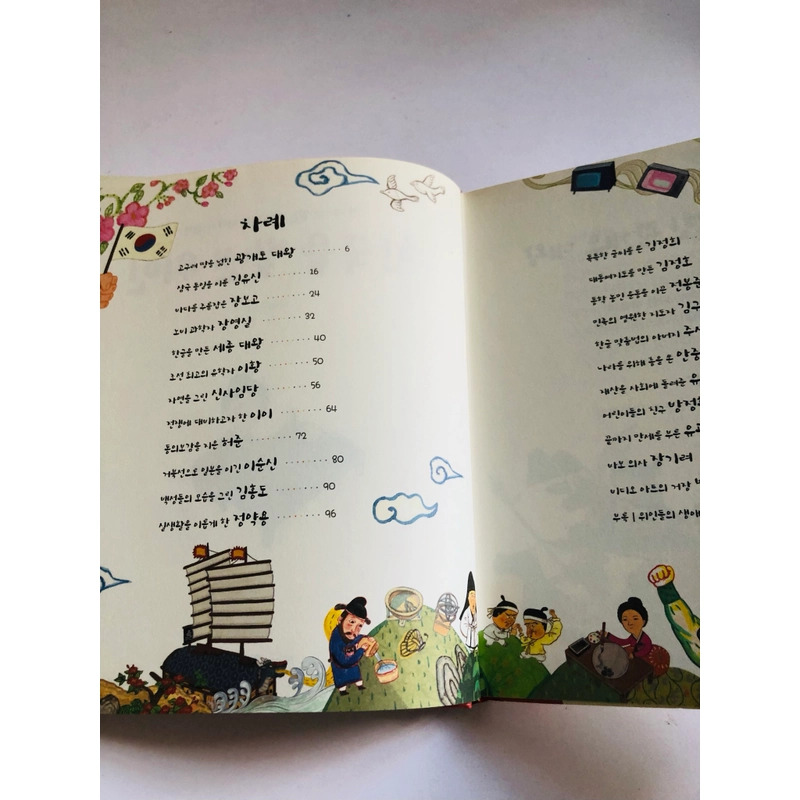 ✨📚 SÁCH TRUYỆN CỔ TÍCH KINH ĐIỂN TIẾNG HÀN QUỐC 📚✨ 544083