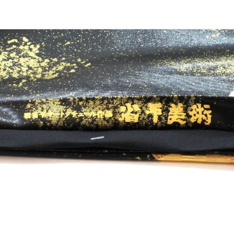 Đai obi Hori Shōhei - Hàng hiệu Authentic 875047