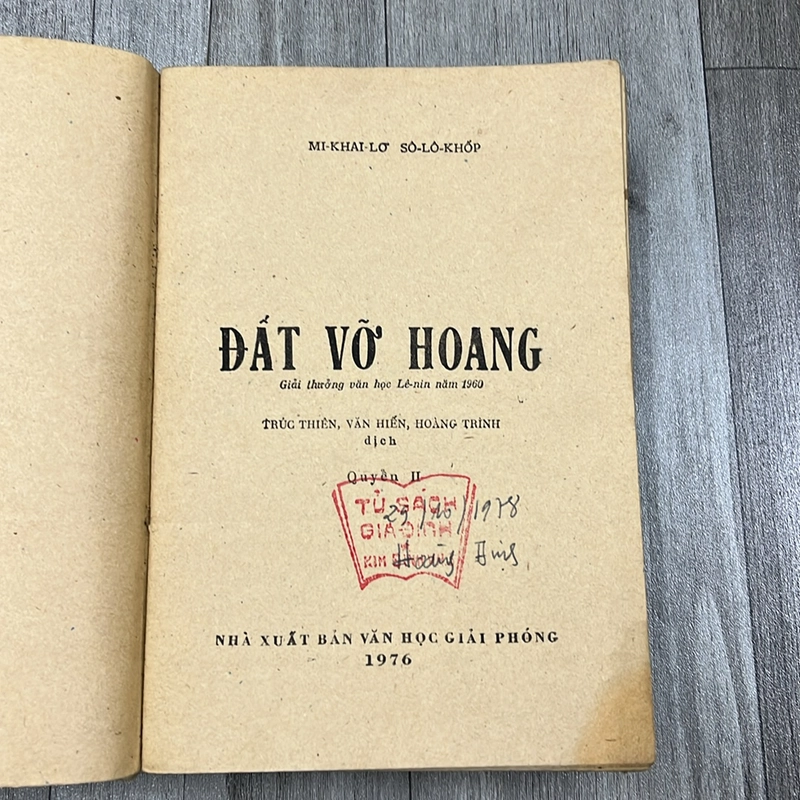 Đất vỡ hoang 2 tập. 2b4 529587