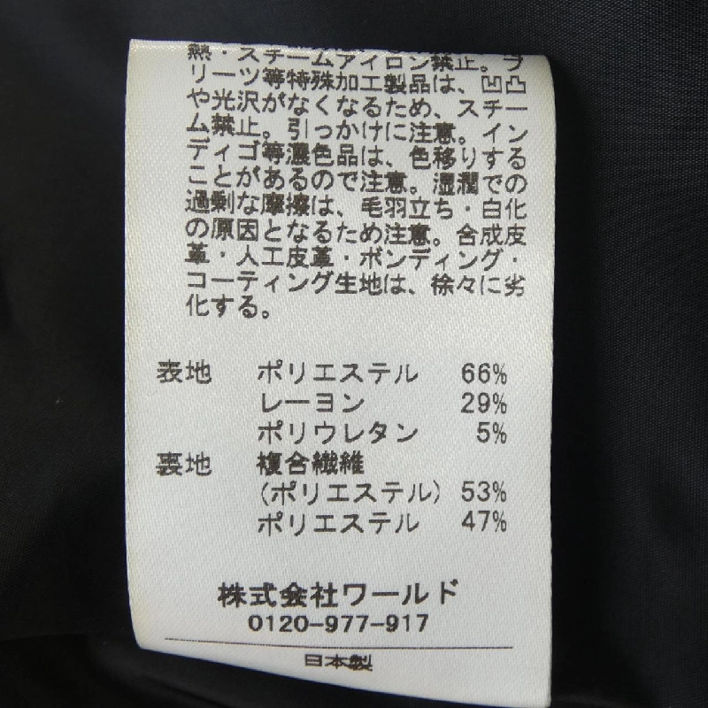 Lui Chantant Suit 655997