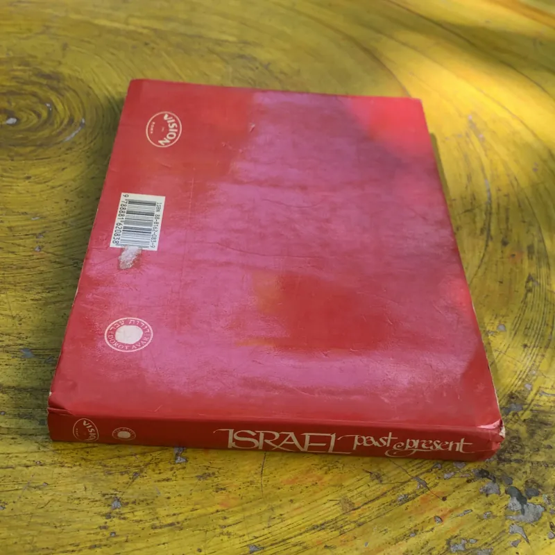 ISRAEL PAST & PRESENT 761250