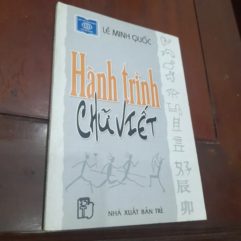 Lê Minh Quốc - HÀNH TRÌNH CHỮ VIẾT 1028994