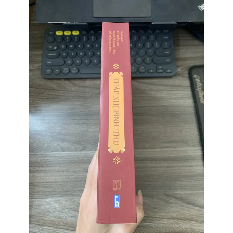 Thập nhị binh thư 738028