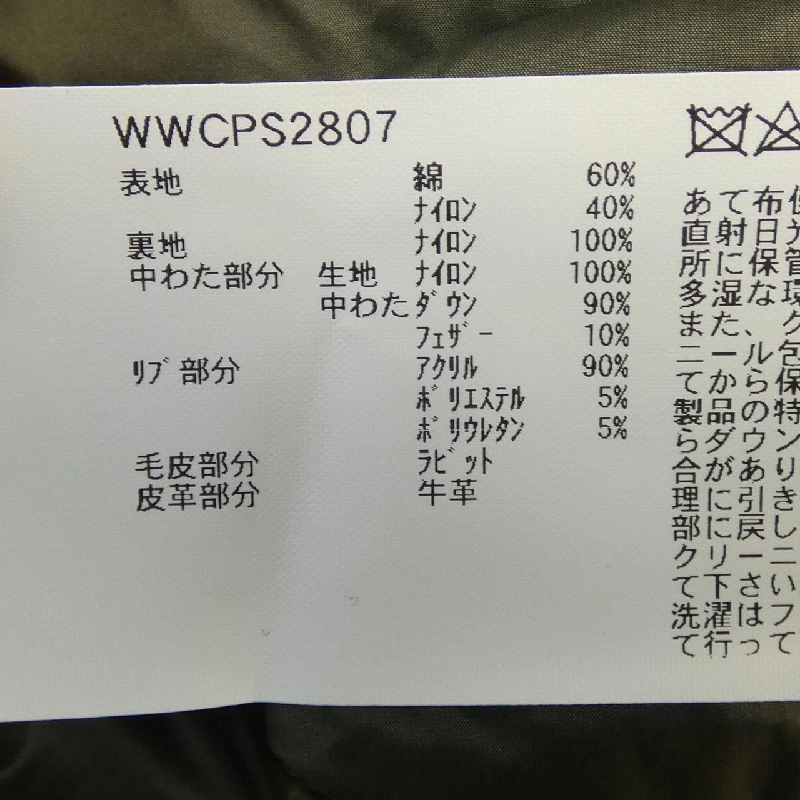 Áo khoác lông vũ WOOL RICH WWCPS2807 628463