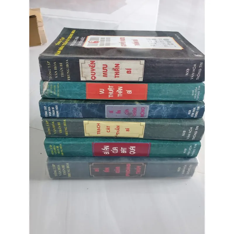 Tổng tập văn hóa thần bí trung hoa (trọn bộ)  975929