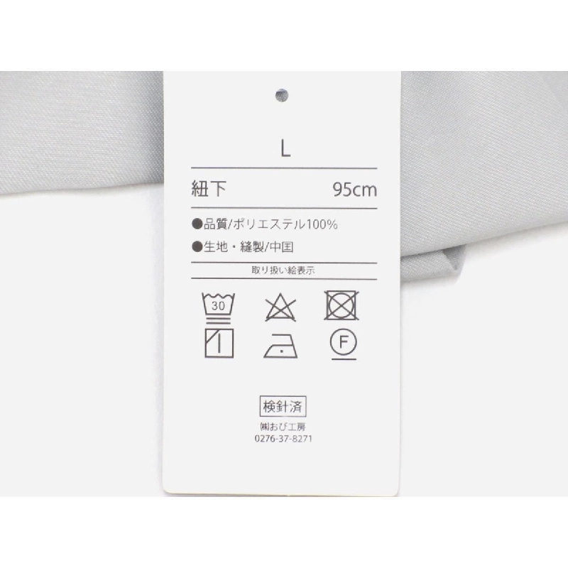 Váy nữ không họa tiết, chiều dài 95cm, kích thước L - Hàng hiệu Authentic 883207