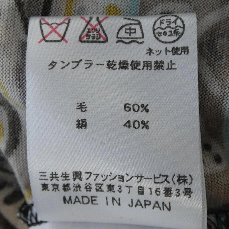 Thời trang Leonar LEONARD FASHION Áo 631070