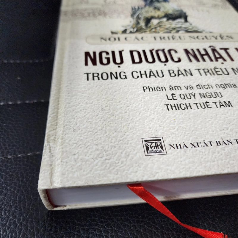 Ngự dược nhật ký trong châu bản triều Nguyễn | Nội các triều Nguyễn  443912