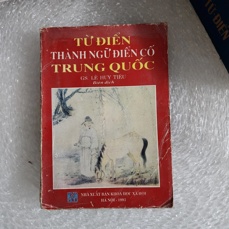 Từ điển thành ngữ điển cố Trung Quốc | GS Lê Huy Tiêu biên dịch | 1993 507515