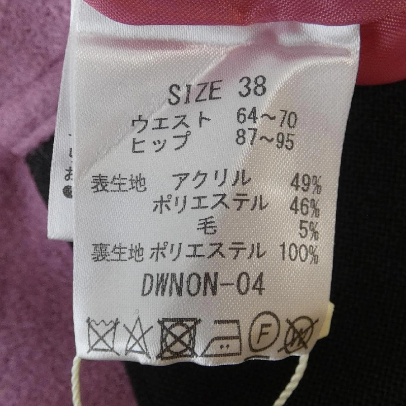 Chân váy Nolley's 646491