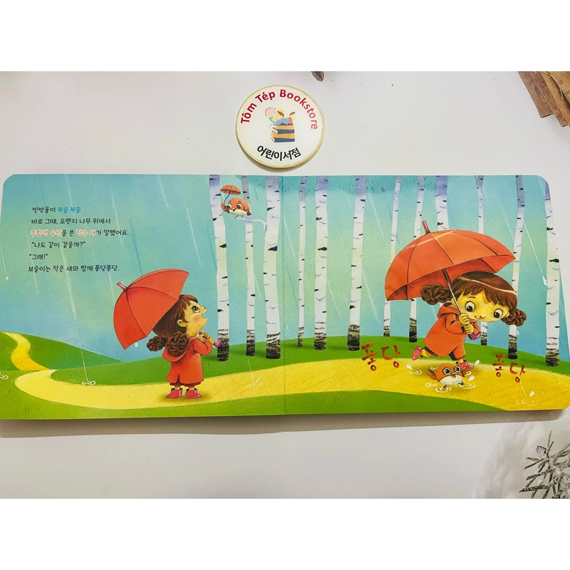 Sách tiếng Hàn trẻ em có file nghe B13 466220