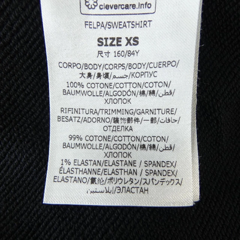 Áo hoodie Sunshine của STELLA MCCARTNEY 631153