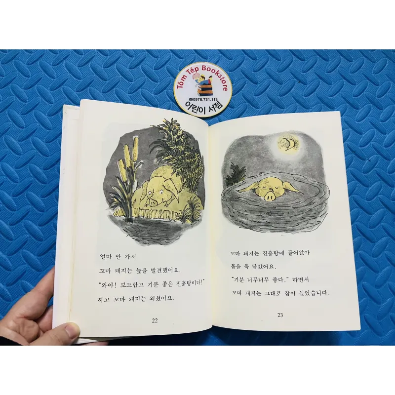 Set 난 책읽기가 좋아  cho bé 6-7 tuổi 756867