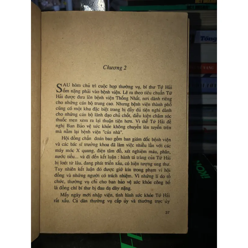 Người đẹp tỉnh lẻ - Lê Quốc Minh 792442