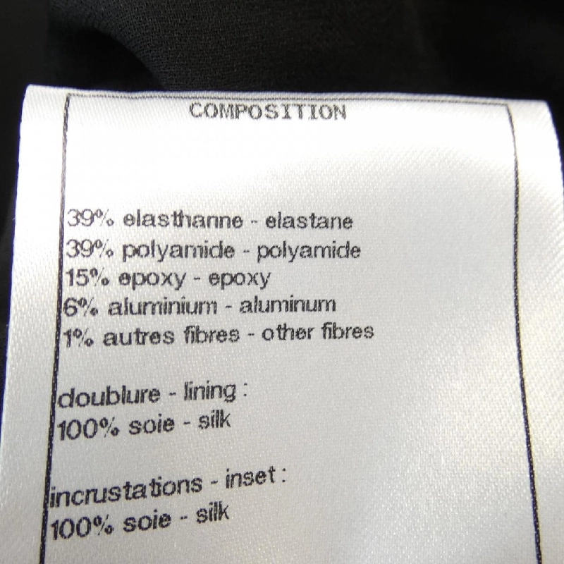 【Khuyến mãi】Áo khoác CHANEL 638161