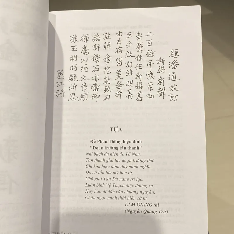 KIM VÂN KIỀU, NGUYỄN DU (XB 2002) 558820