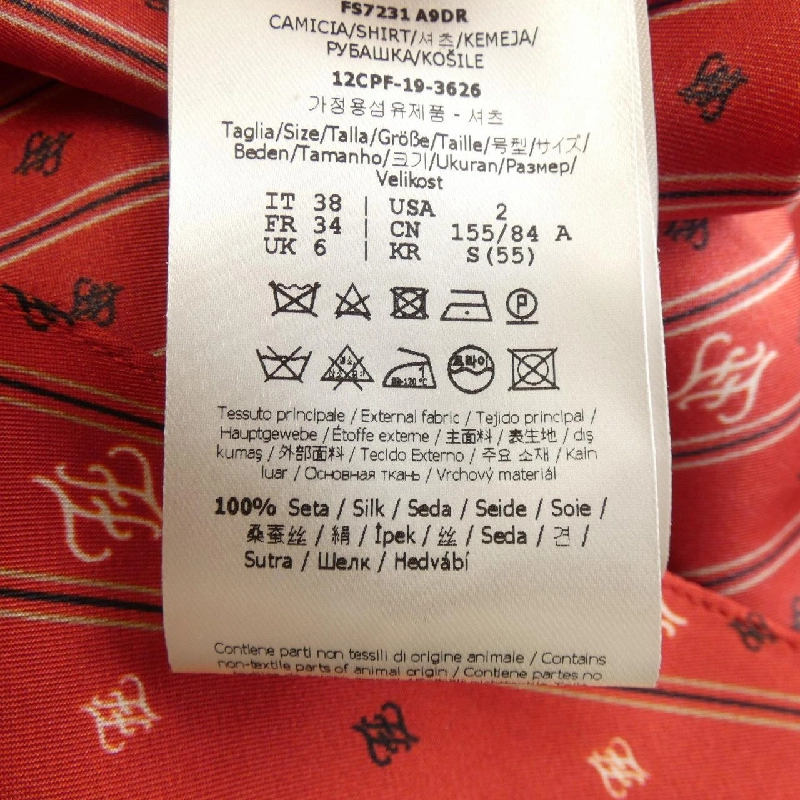 【Mã giảm giá】Áo sơ mi FENDI 647203