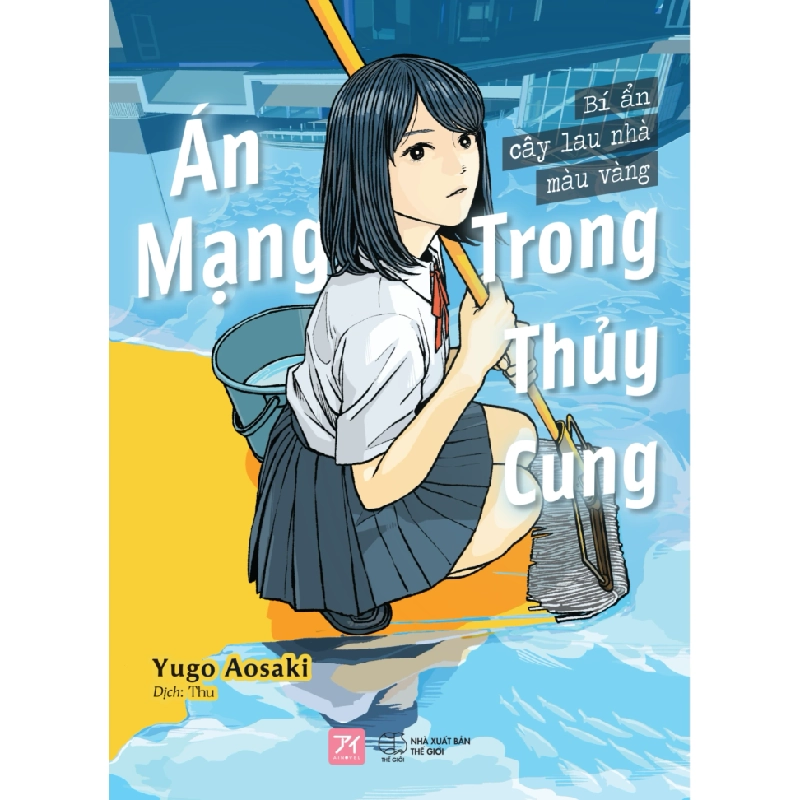 Án Mạng Trong Thủy Cung - Bí Ẩn Cây Lau Nhà Màu Vàng - Bản Đặc Biệt - Yugo Aosaki 282202