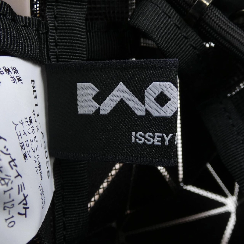 BAG BAOBAO BB11-AG058 656287