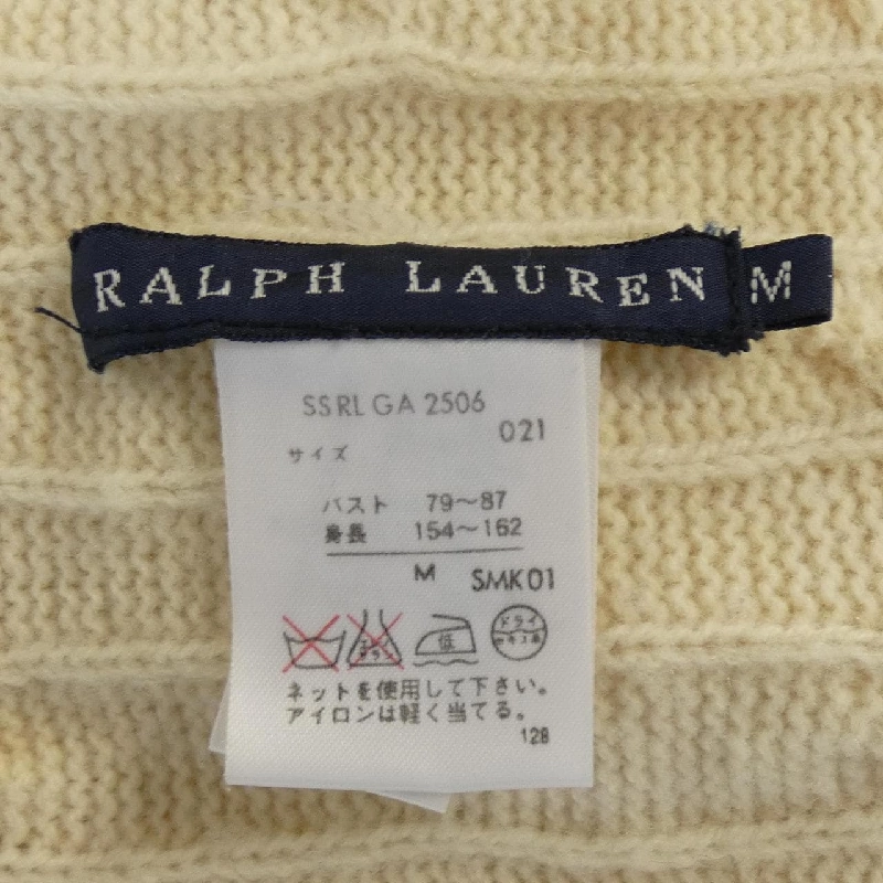 Áo khoác cardigan RALPH LAUREN 645470