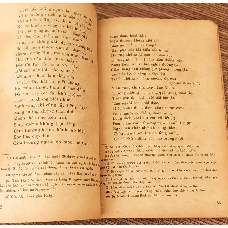 Thơ ca dân gian Việt Nam (NXB Giáo Dục 1976) 1028056