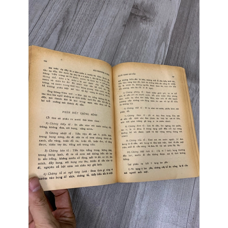 Hải thượng y tôn tâm lĩnh, quyển 2. 999 496126