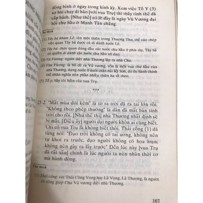Sách triết cổ Trung Hoa 471739