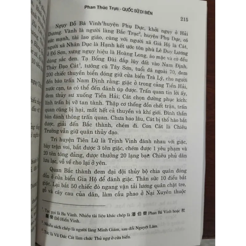 QUỐC SỬ DI BIÊN - PHAN THÚC TRỰC 990404