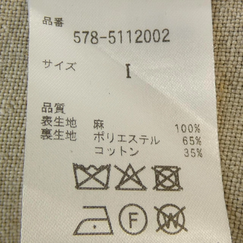 【Mã giảm giá】Áo khoác Margaret Howell 635880