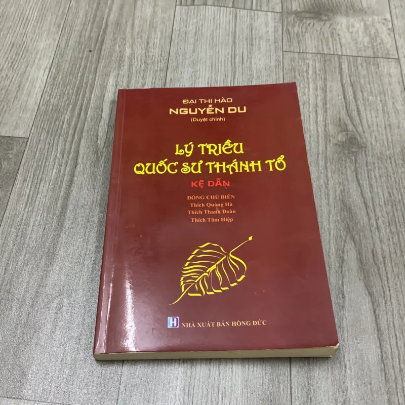 Lý triều quốc sư thánh tổ kệ dẫn. 6b1 1026384