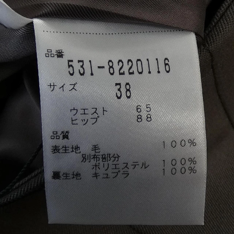 Chân váy ADORE - Hàng hiệu Authentic 812343