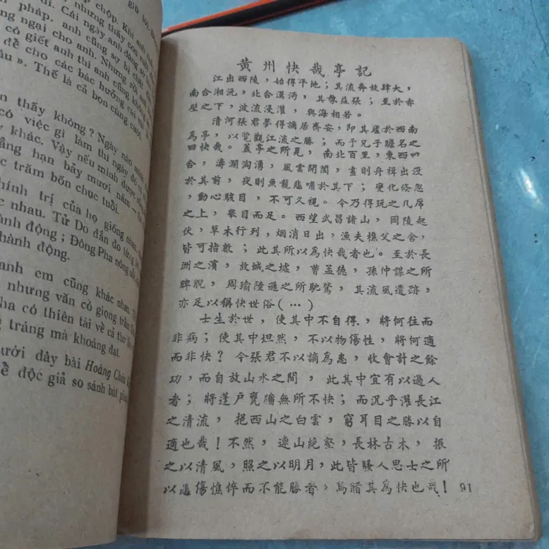 TÔ ĐÔNG PHA - NGUYỄN HIẾN LÊ 352593