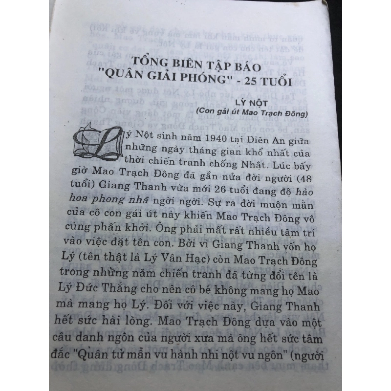 Những người con của các vị lãnh đạo nổi tiếng Trung Quốc mới 70% ố bẩn có dấu mộc và viết nhẹ trang đầu 1998 Văn Địch - Cổ Toàn HPB0906 SÁCH LỊCH SỬ - CHÍNH TRỊ - TRIẾT HỌC 914756