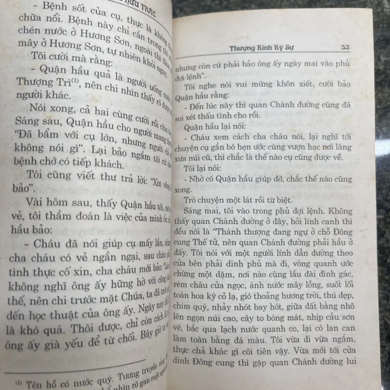 Thượng kinh ký sự, Thánh Tông dị thảo Lê Hữu Trác 760410