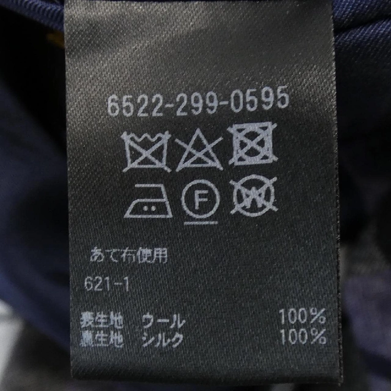 【Khuyến mãi】Áo khoác DRAWER 643962