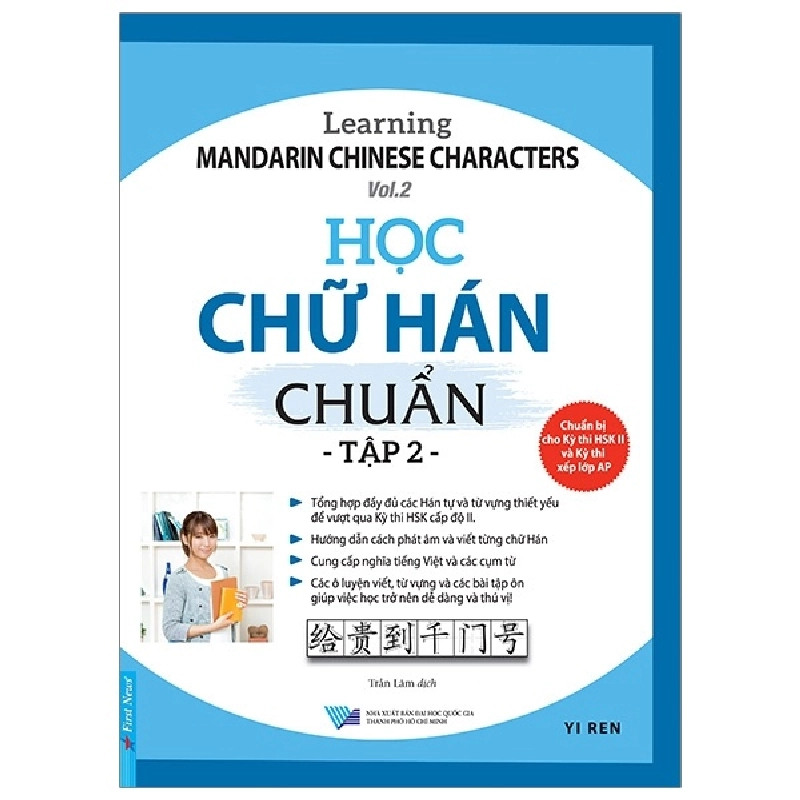 Học Chữ Hán Chuẩn - Tập 2 - Yi Ren 293278