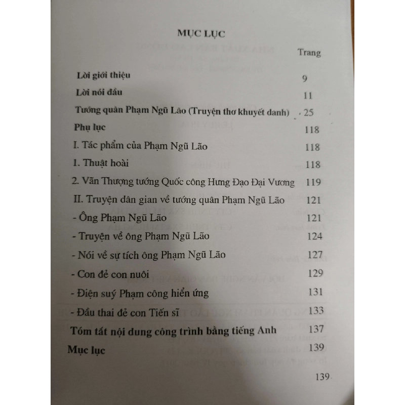 Tướng quân Phạm Ngũ Lão  - Bìa cứng - Xb 2011 - 239 trang - VĂN HỌC - ANTQ2011-76 702476