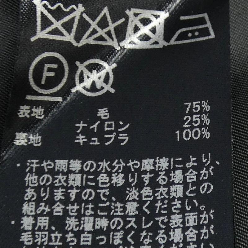 Áo khoác SHIPS 60299 - Hàng hiệu Authentic 814952