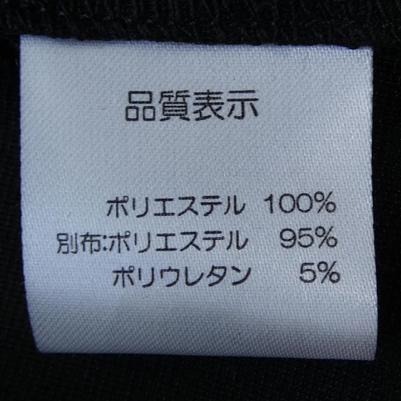 Siêu đẹp SUPER BEAUTY Áo khoác - Hàng hiệu Authentic 823031