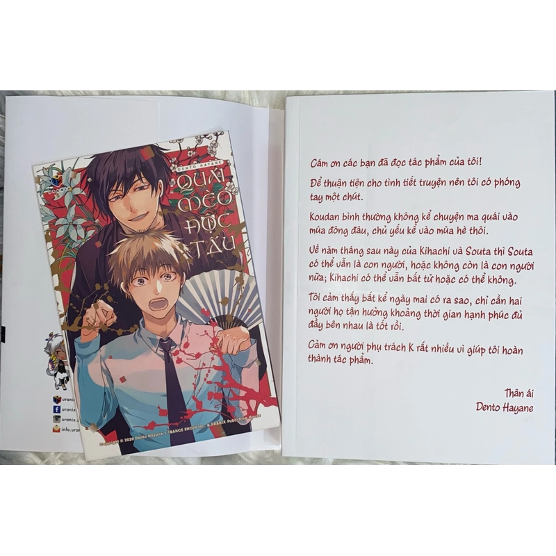Manga boylove 'Quái mèo độc tấu' tặng kèm postcard - Dento Hayane 476777