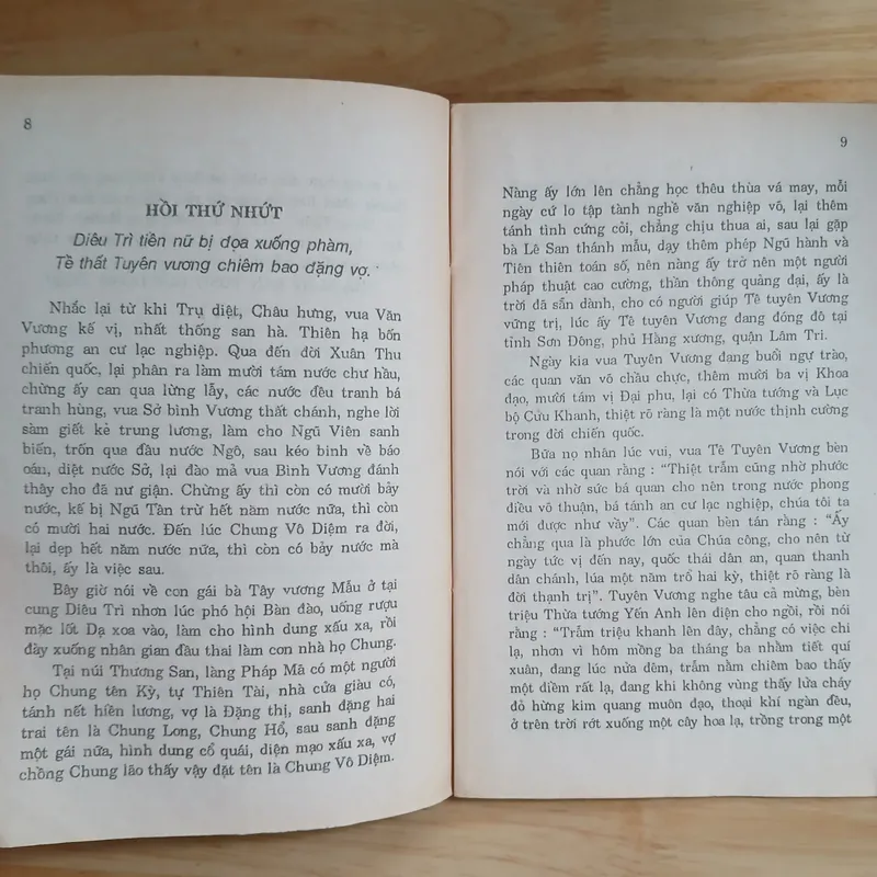 Chung Vô Diệm (Tập 1, 4) - Tô Chẩn 605683